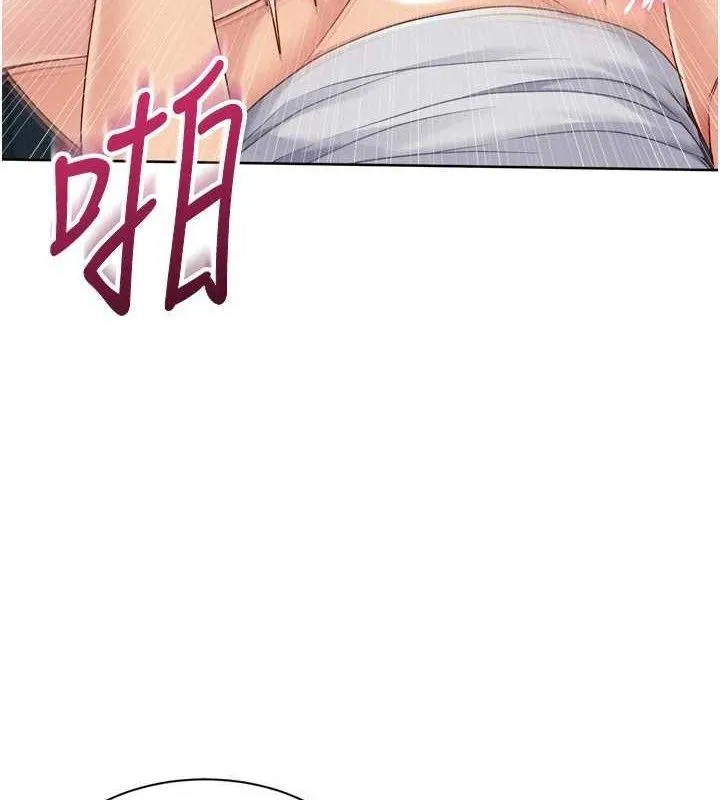 Setup!排球少女 - 第52話-久違的絕妙快感 - page 48