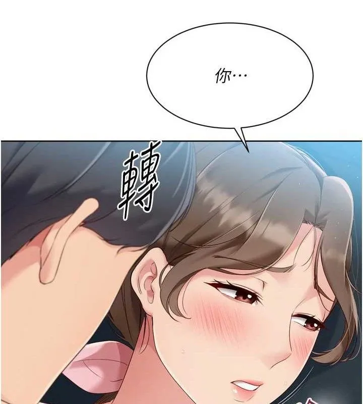 Setup!排球少女 - 第52話-久違的絕妙快感 - page 53