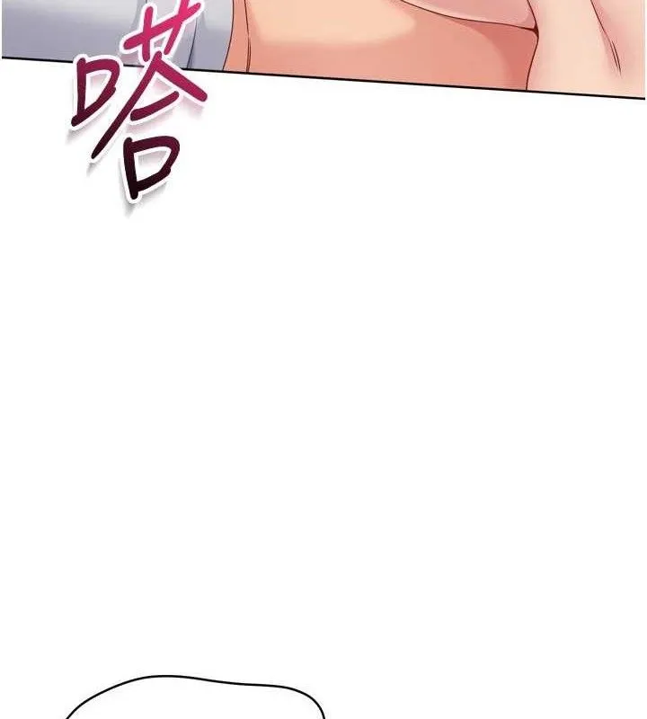 Setup!排球少女 - 第52話-久違的絕妙快感 - page 64