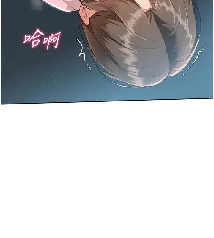 Setup!排球少女 - 第52話-久違的絕妙快感 - page 69
