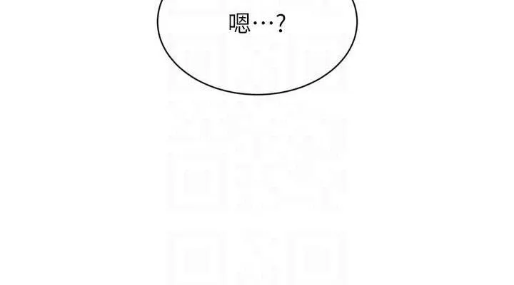 Setup!排球少女 - 第52話-久違的絕妙快感 - page 76