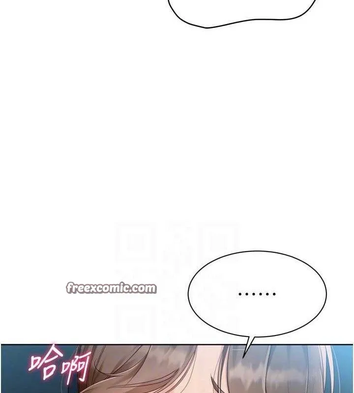 Setup!排球少女 - 第52話-久違的絕妙快感 - page 98