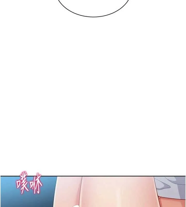 Setup!排球少女 - 第52話-久違的絕妙快感 - page 113