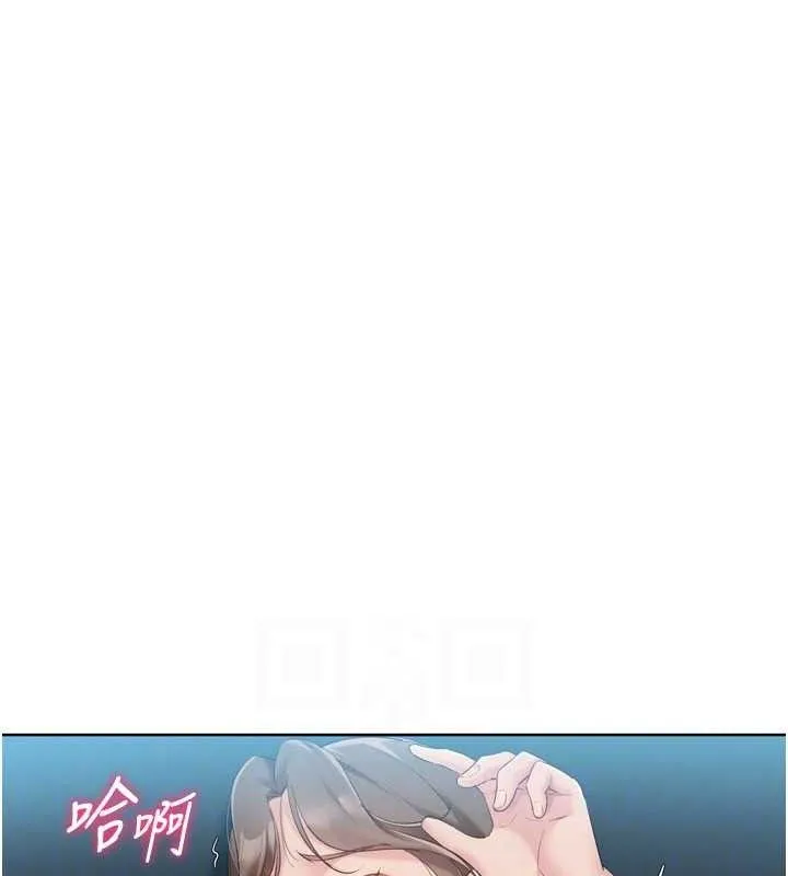Setup!排球少女 - 第52話-久違的絕妙快感 - page 115