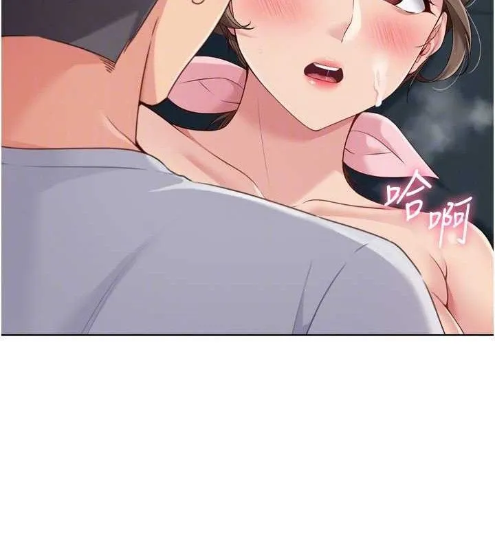 Setup!排球少女 - 第52話-久違的絕妙快感 - page 127