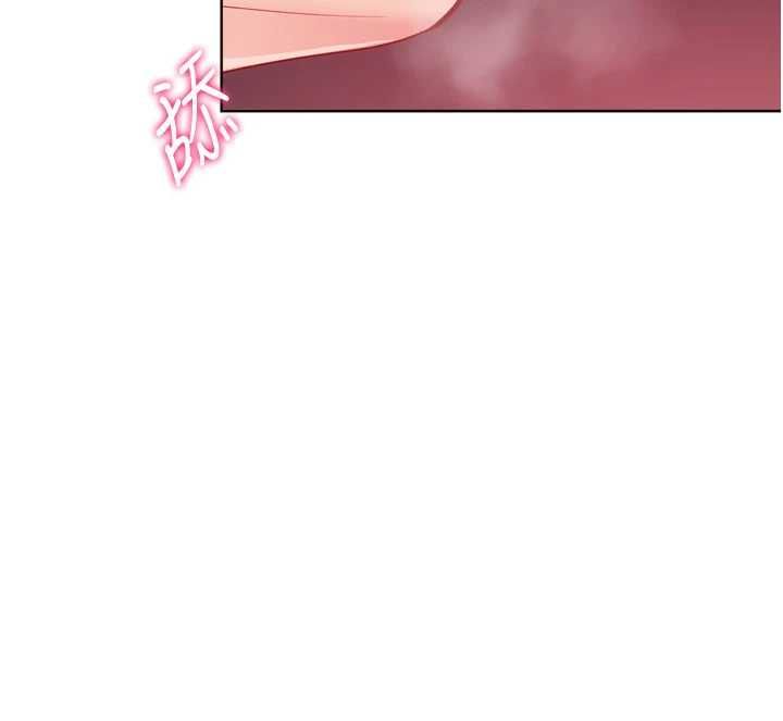 Setup!排球少女 - 第96話-爭寵女人的誘惑 - page 18