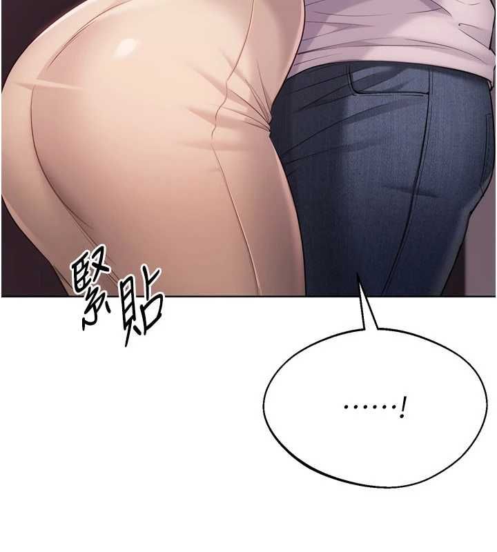 Setup!排球少女 - 第96話-爭寵女人的誘惑 - page 21