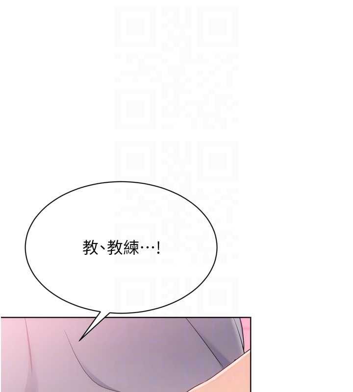 Setup!排球少女 - 第96話-爭寵女人的誘惑 - page 25