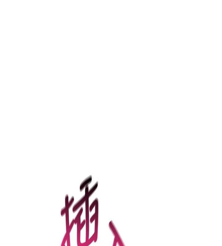 Setup!排球少女 - 第96話-爭寵女人的誘惑 - page 56