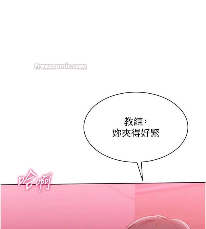 Setup!排球少女 - 第96話-爭寵女人的誘惑 - page 75
