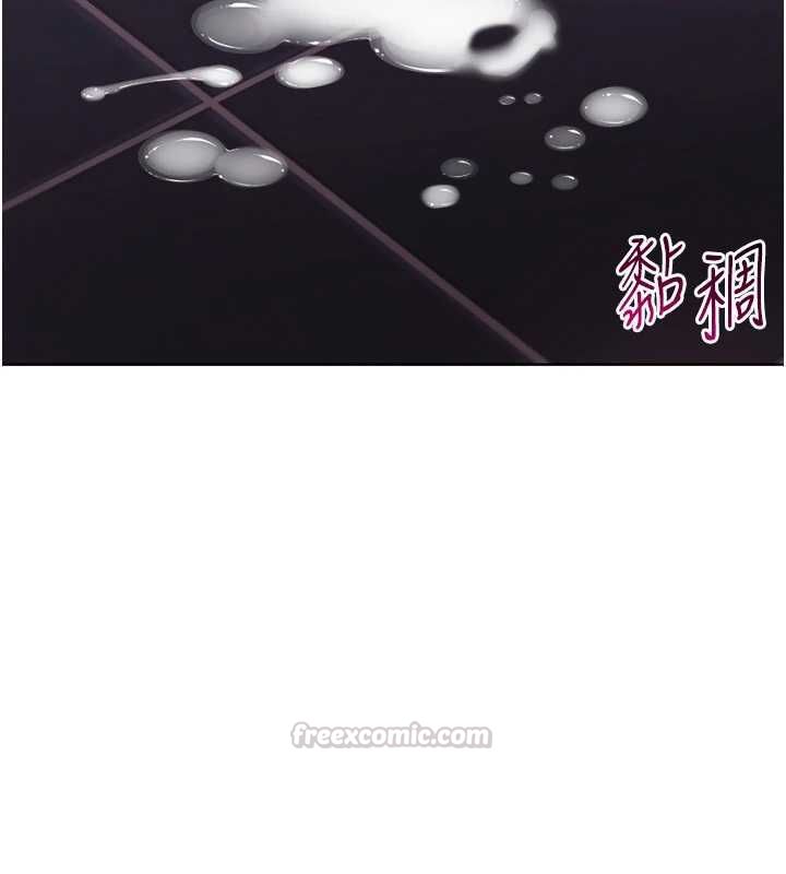 Setup!排球少女 - 第96話-爭寵女人的誘惑 - page 90