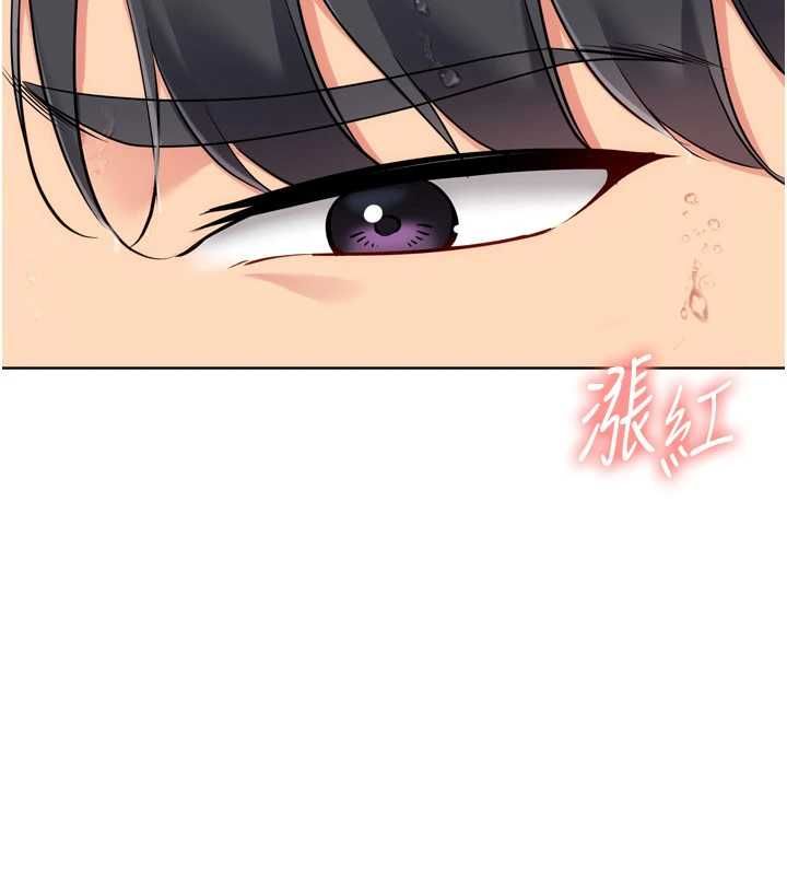 Setup!排球少女 - 第96話-爭寵女人的誘惑 - page 104