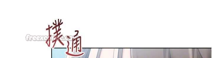 Setup!排球少女 - 第96話-爭寵女人的誘惑 - page 120