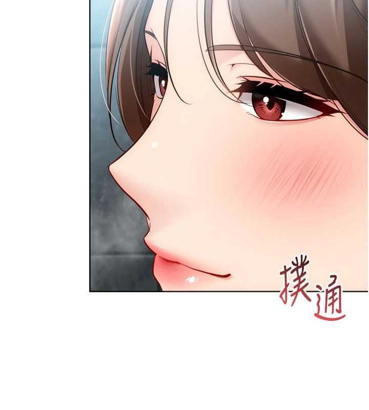 Setup!排球少女 - 第96話-爭寵女人的誘惑 - page 121