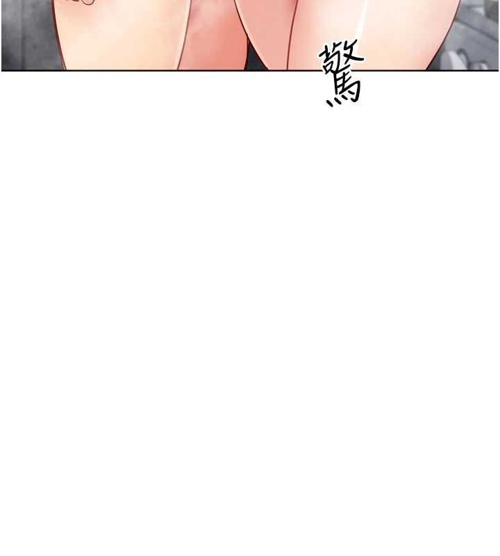 Setup!排球少女 - 第96話-爭寵女人的誘惑 - page 134