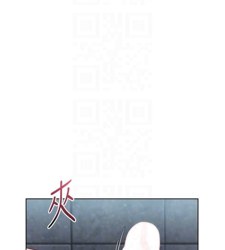 Setup!排球少女 - 第96話-爭寵女人的誘惑 - page 151