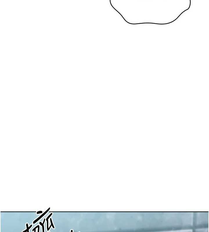 Setup!排球少女 - 第96話-爭寵女人的誘惑 - page 156