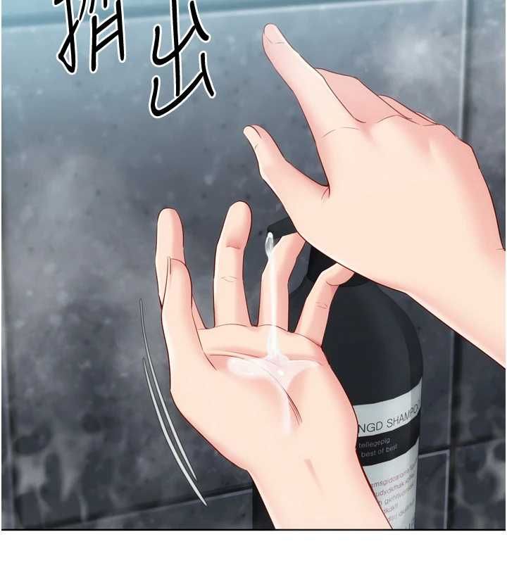 Setup!排球少女 - 第96話-爭寵女人的誘惑 - page 157