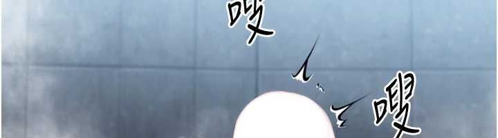 Setup!排球少女 - 第96話-爭寵女人的誘惑 - page 159