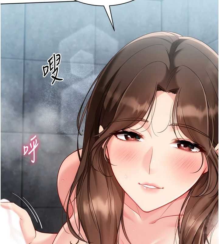 Setup!排球少女 - 第96話-爭寵女人的誘惑 - page 167