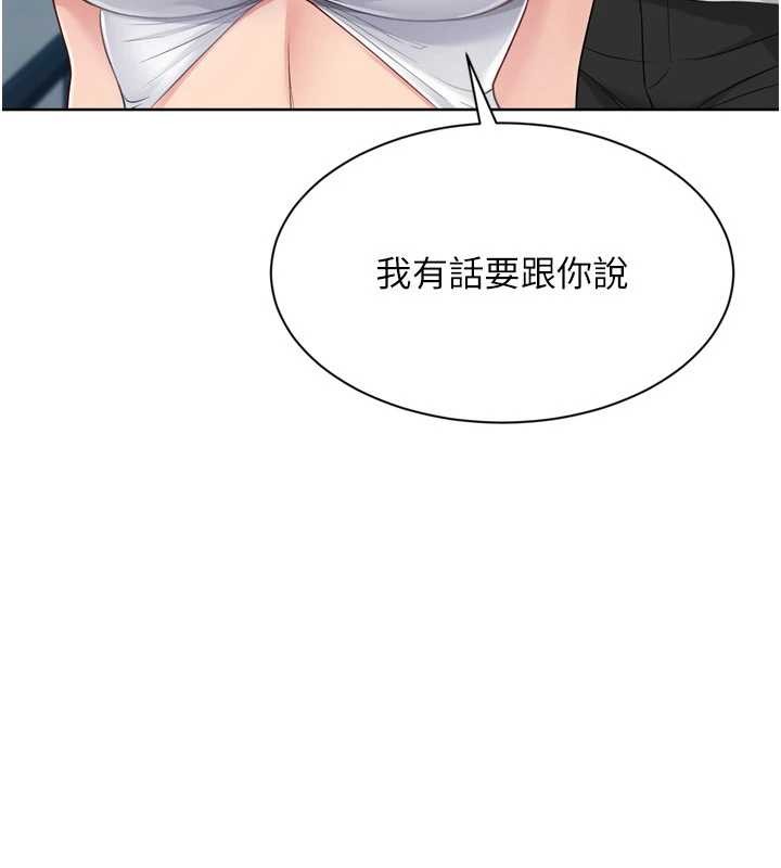 Setup!排球少女 - 第81話-我不會辜負妳的期望 - page 3