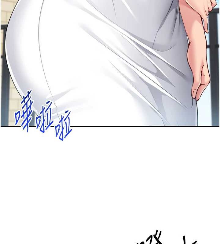 Setup!排球少女 - 第81話-我不會辜負妳的期望 - page 7