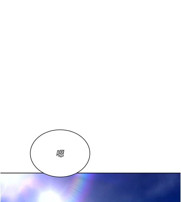 Setup!排球少女 - 第81話-我不會辜負妳的期望 - page 59