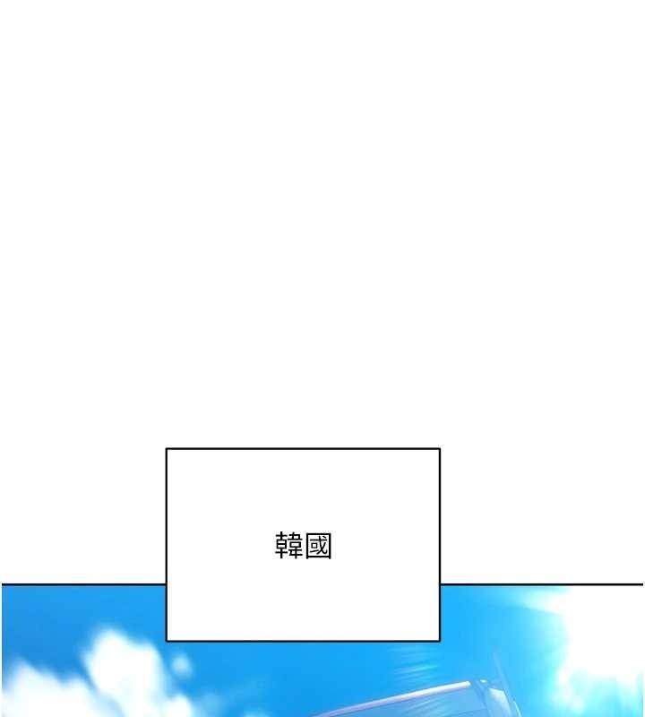 Setup!排球少女 - 第81話-我不會辜負妳的期望 - page 66