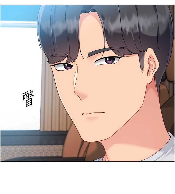 Setup!排球少女 - 第81話-我不會辜負妳的期望 - page 93