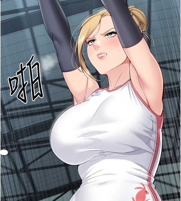 Setup!排球少女 - 第81話-我不會辜負妳的期望 - page 107