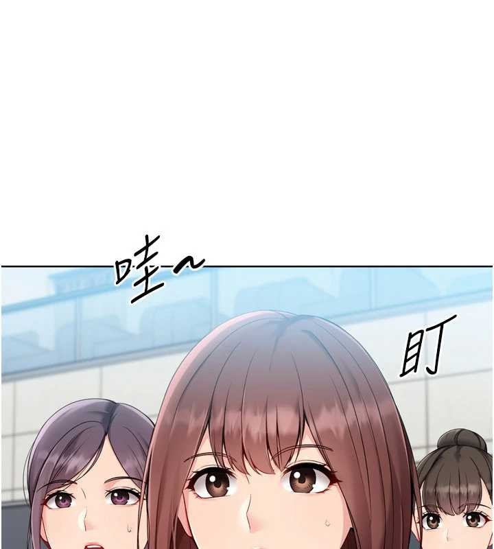 Setup!排球少女 - 第81話-我不會辜負妳的期望 - page 110