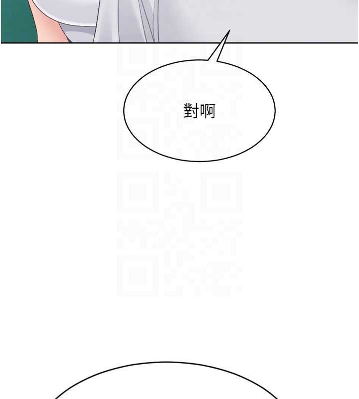 Setup!排球少女 - 第81話-我不會辜負妳的期望 - page 118