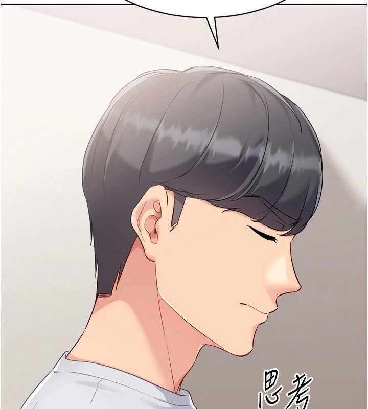 Setup!排球少女 - 第81話-我不會辜負妳的期望 - page 132