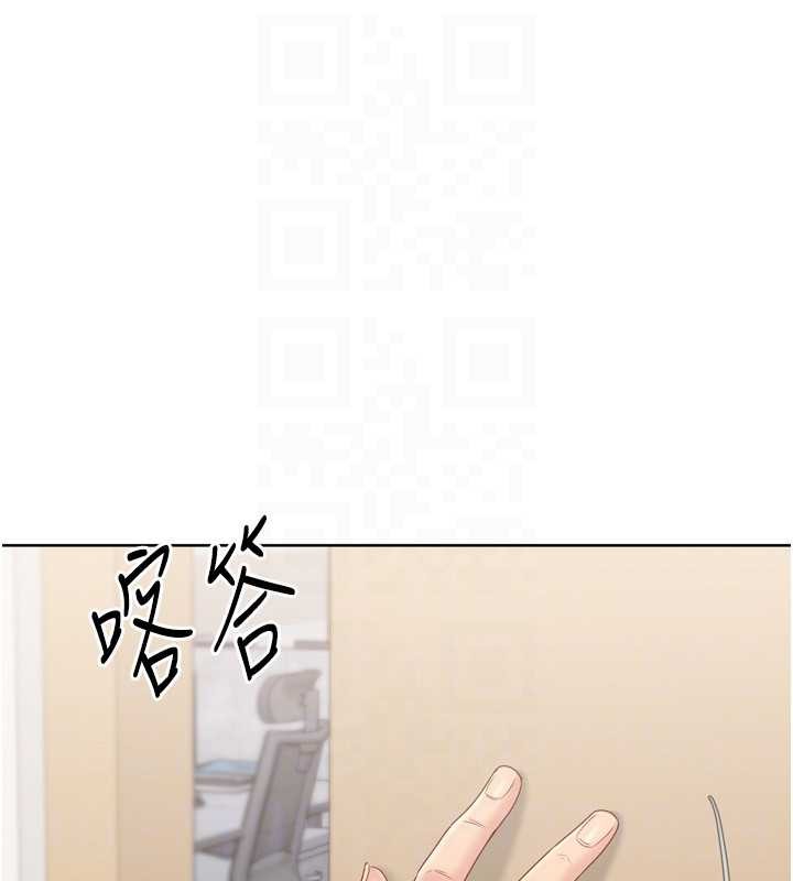 Setup!排球少女 - 第81話-我不會辜負妳的期望 - page 135