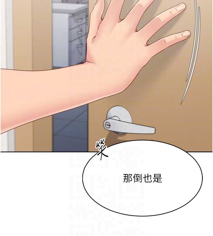 Setup!排球少女 - 第81話-我不會辜負妳的期望 - page 136