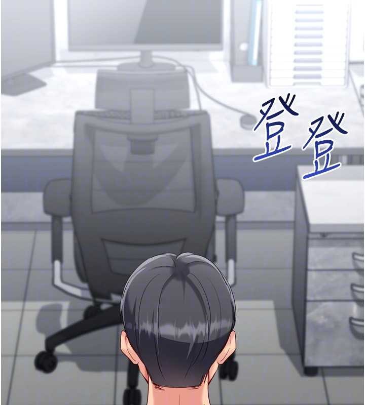 Setup!排球少女 - 第81話-我不會辜負妳的期望 - page 138