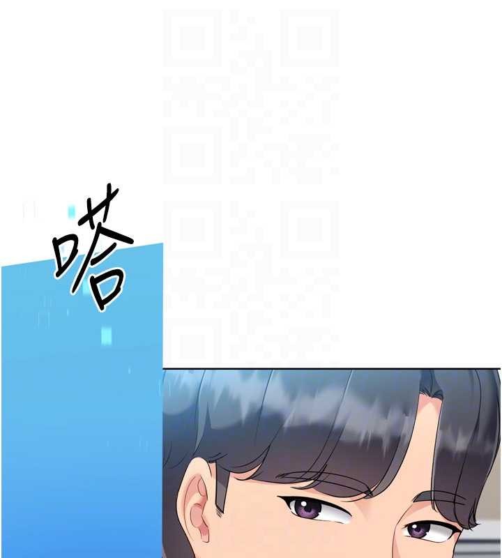 Setup!排球少女 - 第81話-我不會辜負妳的期望 - page 146