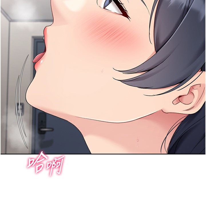 Setup!排球少女 - 第72話-下次也要用力填滿我喔♥ - page 5