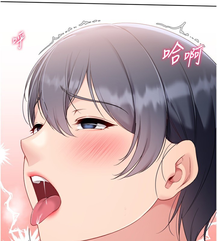Setup!排球少女 - 第72話-下次也要用力填滿我喔♥ - page 38
