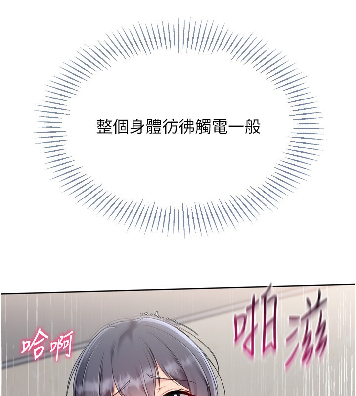 Setup!排球少女 - 第72話-下次也要用力填滿我喔♥ - page 40