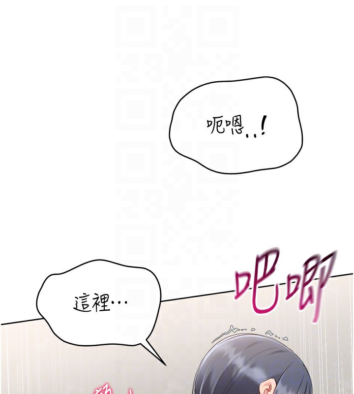 Setup!排球少女 - 第72話-下次也要用力填滿我喔♥ - page 46