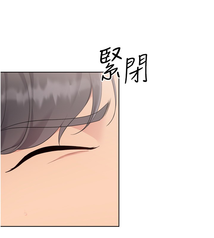 Setup!排球少女 - 第72話-下次也要用力填滿我喔♥ - page 56