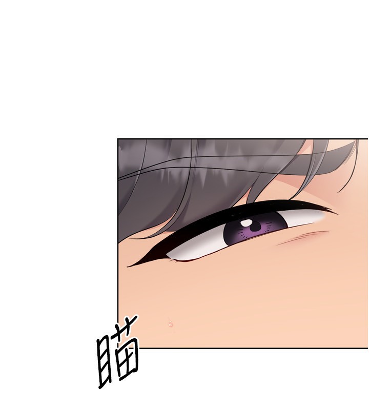 Setup!排球少女 - 第72話-下次也要用力填滿我喔♥ - page 57