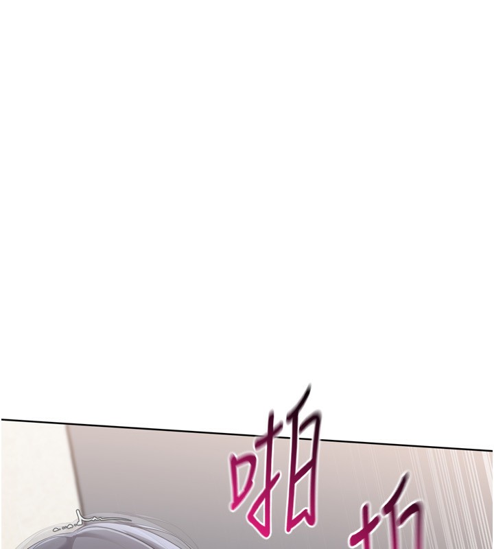 Setup!排球少女 - 第72話-下次也要用力填滿我喔♥ - page 59