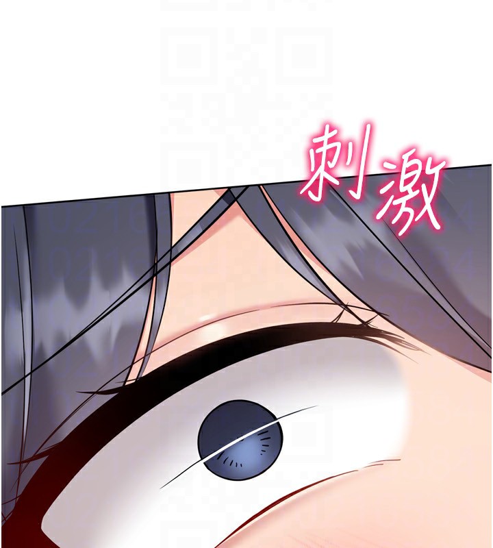 Setup!排球少女 - 第72話-下次也要用力填滿我喔♥ - page 66