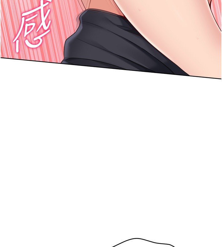 Setup!排球少女 - 第72話-下次也要用力填滿我喔♥ - page 71