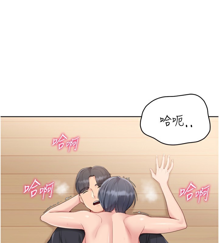Setup!排球少女 - 第72話-下次也要用力填滿我喔♥ - page 74