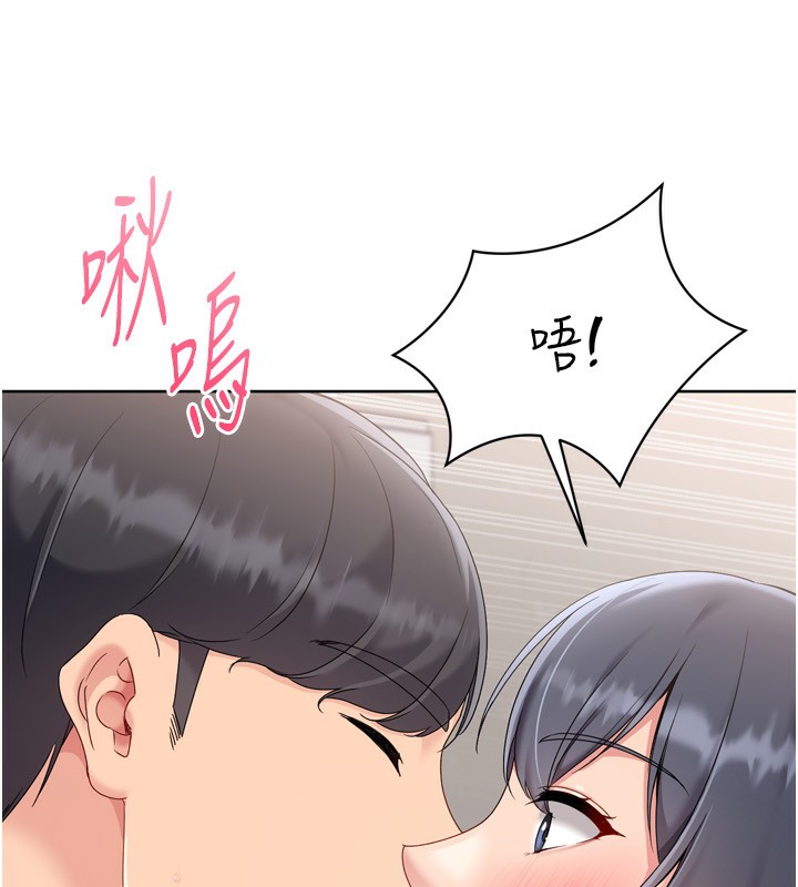 Setup!排球少女 - 第72話-下次也要用力填滿我喔♥ - page 98