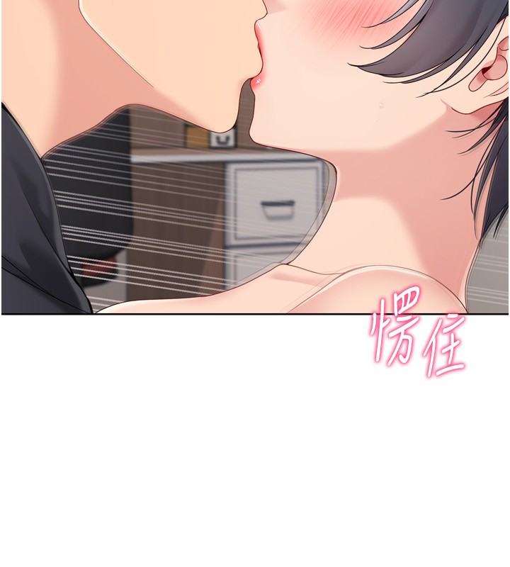 Setup!排球少女 - 第72話-下次也要用力填滿我喔♥ - page 99