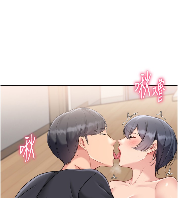Setup!排球少女 - 第72話-下次也要用力填滿我喔♥ - page 100